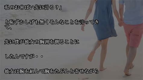 露出 調教 体験 談|「露出調教」のエロ体験談・エッチな話 – エロばなちゃんねる.